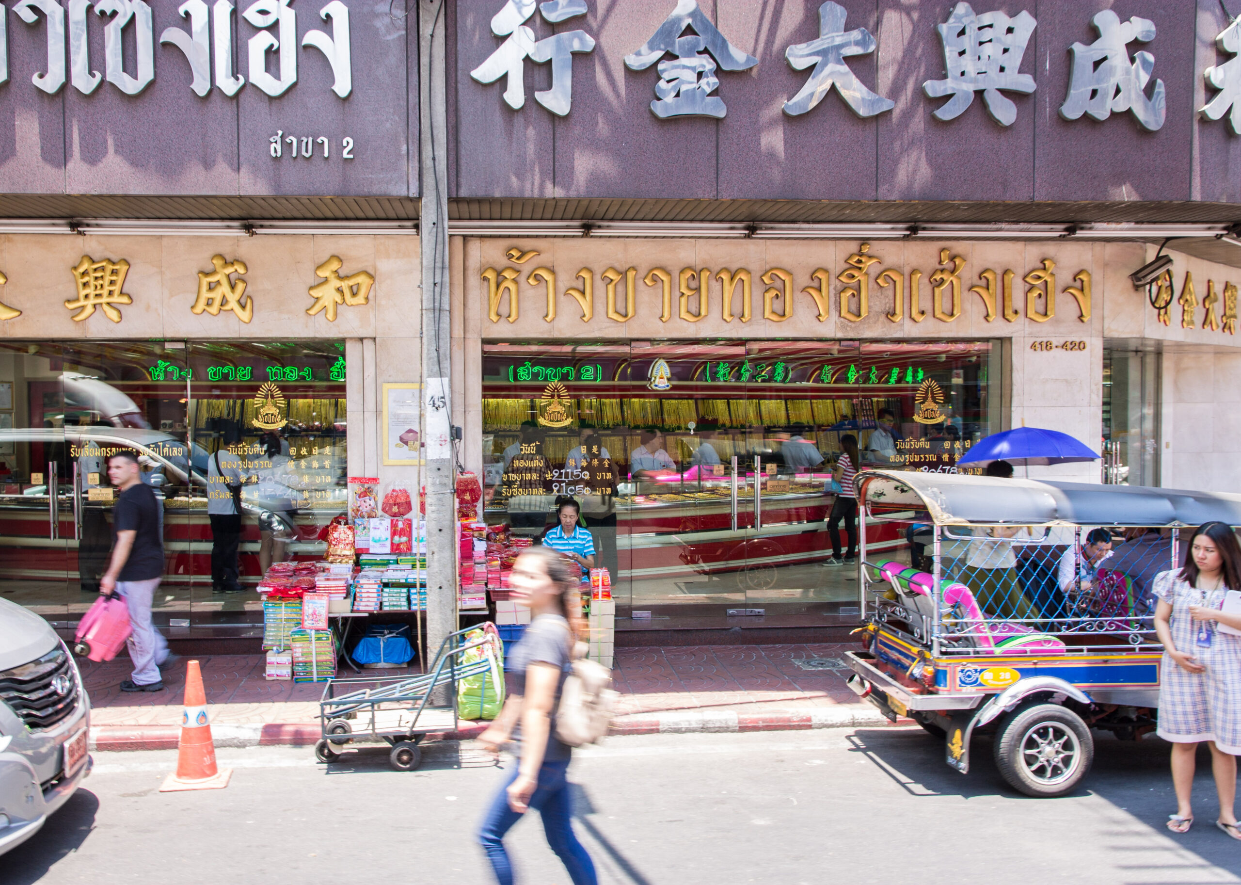 Bangkok Chinatown